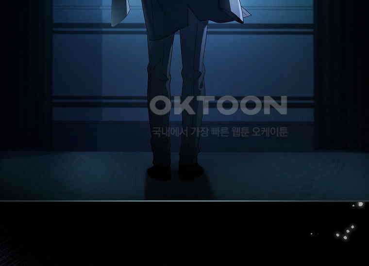 여보, 왜 이혼은 안 되나요? 1화 21