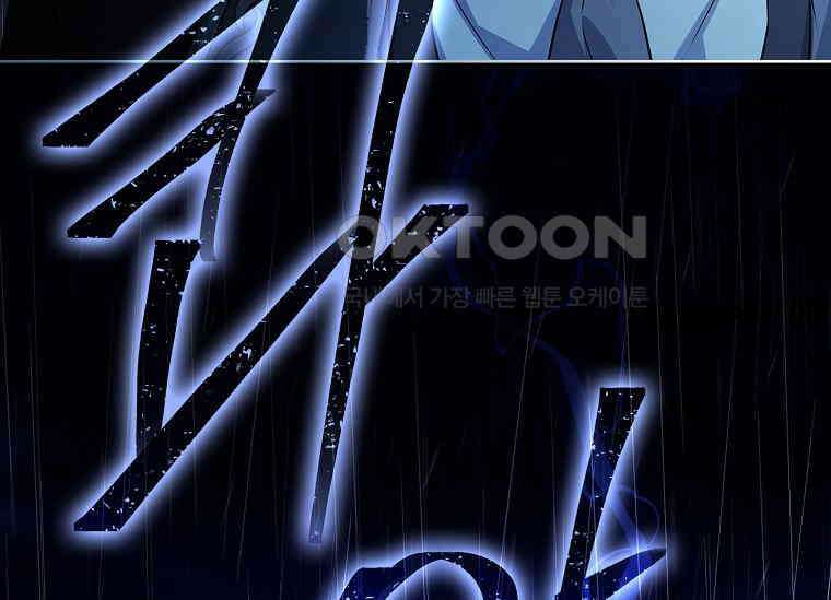 여보, 왜 이혼은 안 되나요? 1화 23