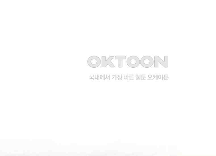 여보, 왜 이혼은 안 되나요? 1화 31