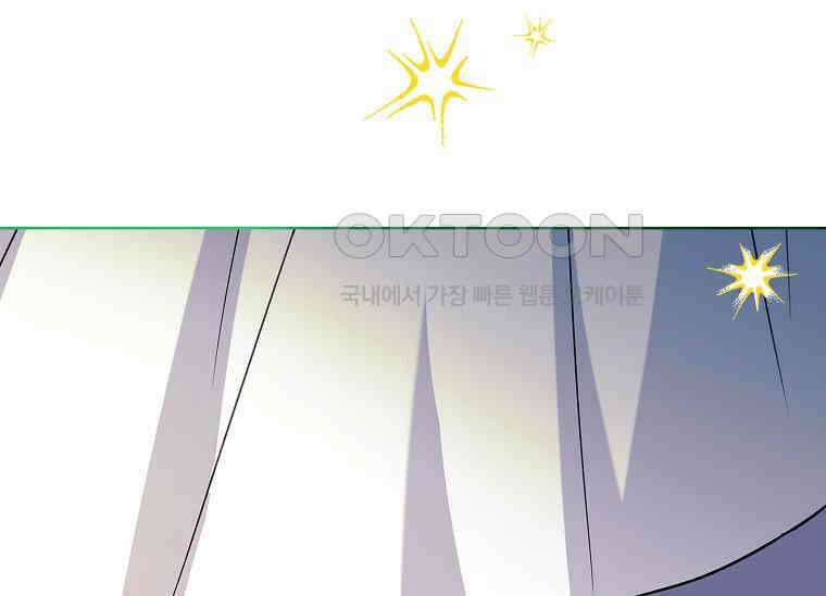 여보, 왜 이혼은 안 되나요? 1화 37