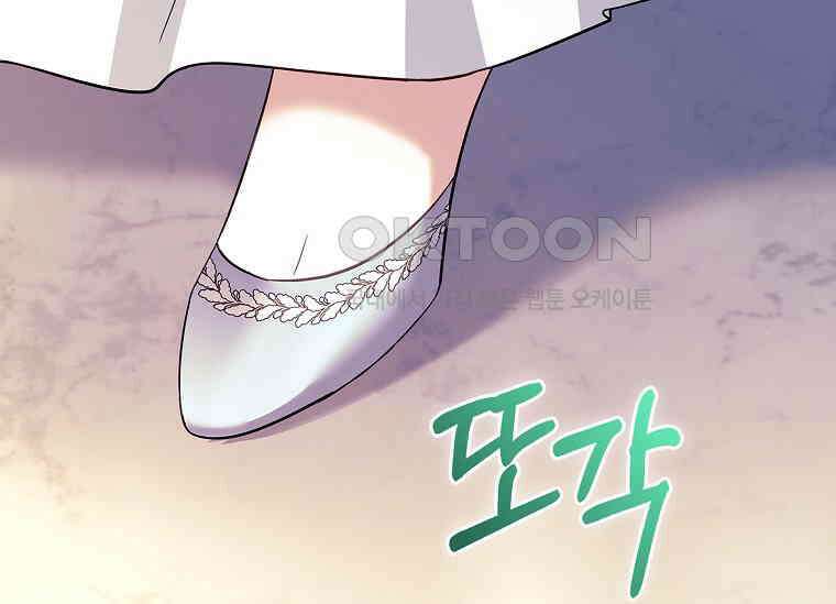 여보, 왜 이혼은 안 되나요? 1화 38