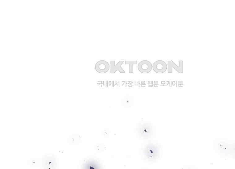 여보, 왜 이혼은 안 되나요? 1화 46