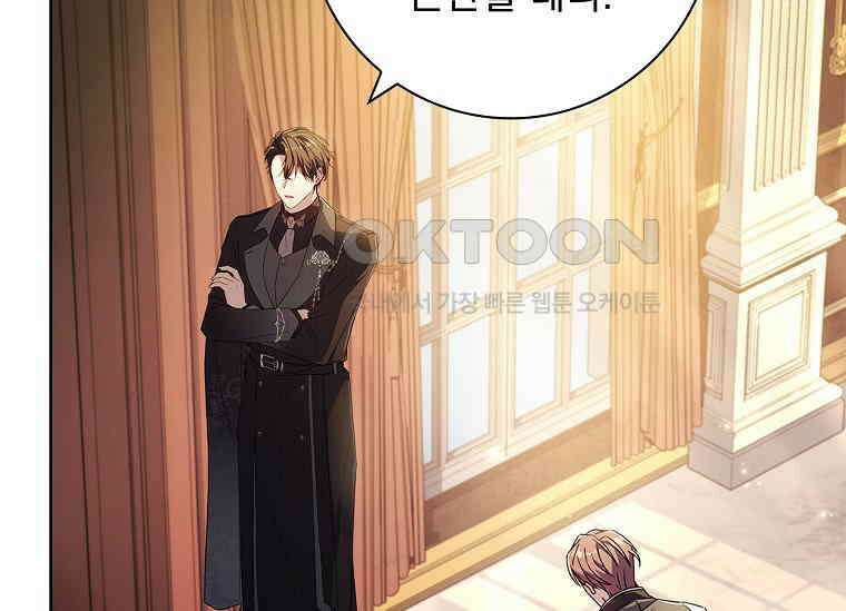 여보, 왜 이혼은 안 되나요? 8화 17