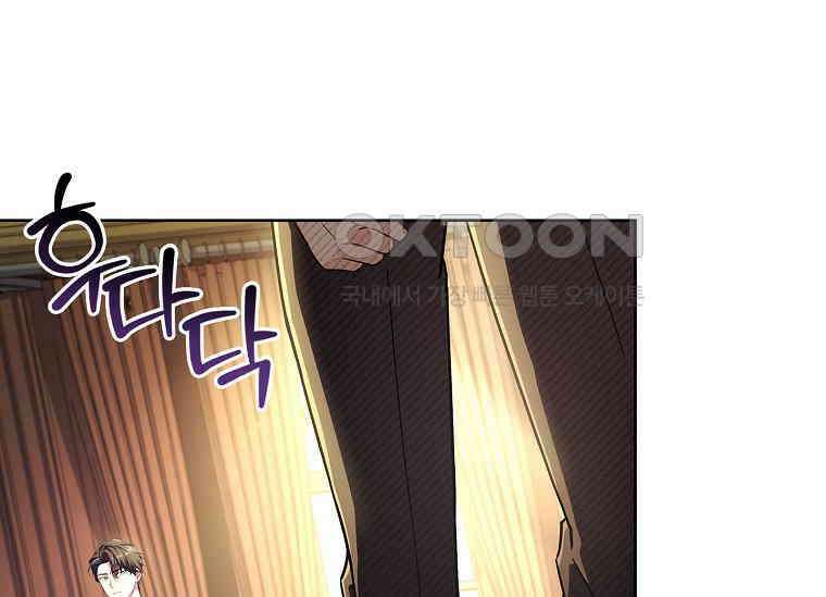 여보, 왜 이혼은 안 되나요? 8화 20