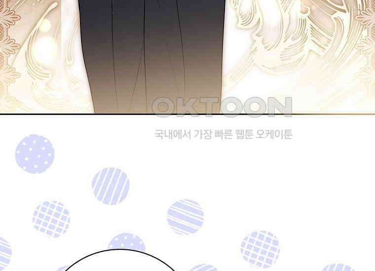 여보, 왜 이혼은 안 되나요? 8화 41