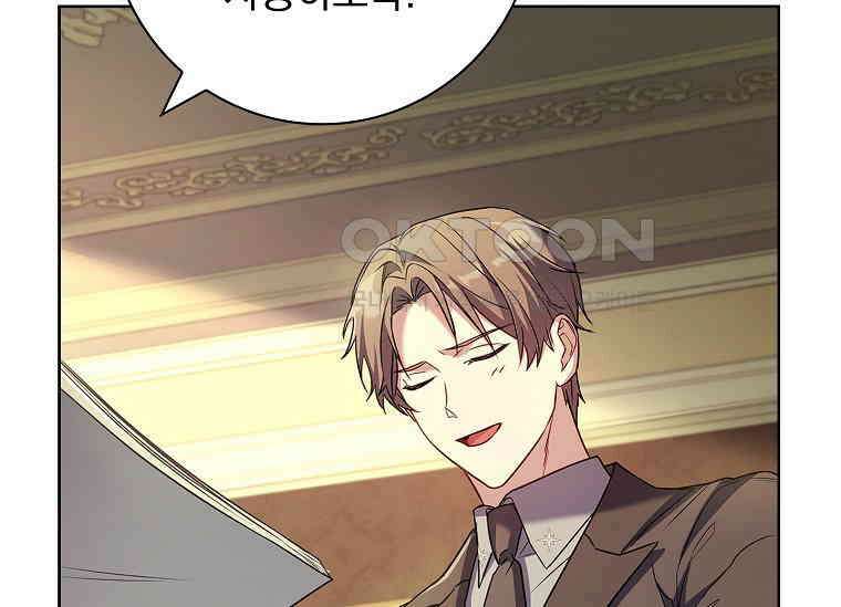 여보, 왜 이혼은 안 되나요? 8화 51