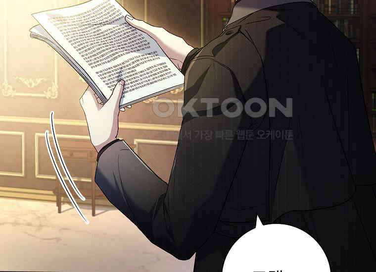 여보, 왜 이혼은 안 되나요? 8화 55