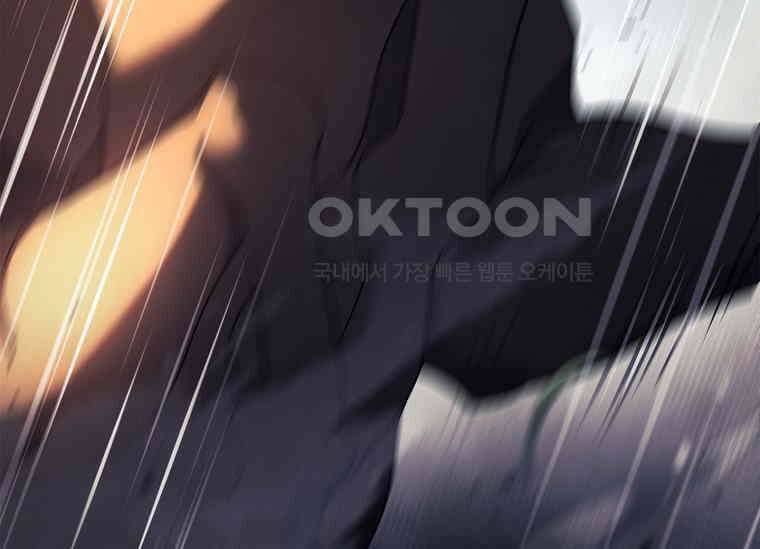 여보, 왜 이혼은 안 되나요? 18화 5