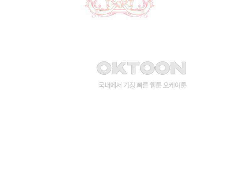 여보, 왜 이혼은 안 되나요? 18화 19
