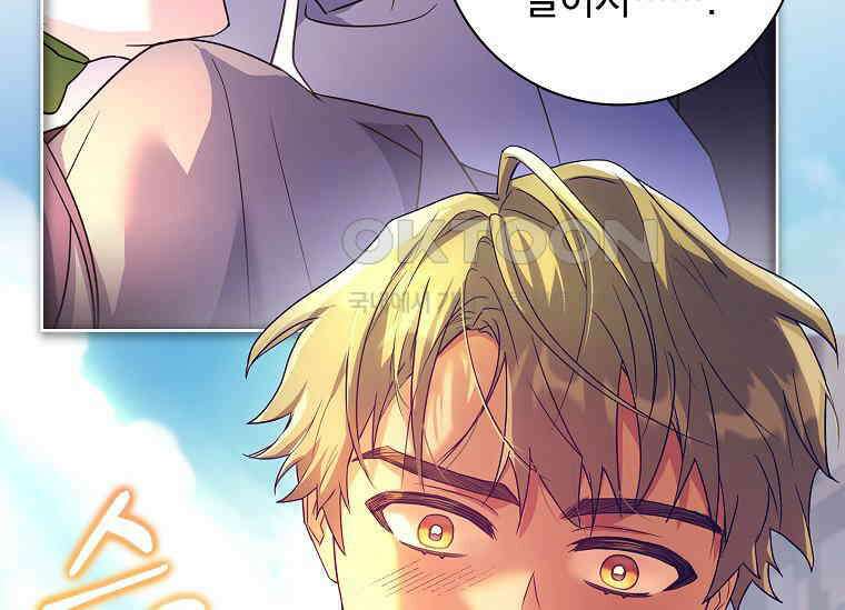 여보, 왜 이혼은 안 되나요? 18화 22