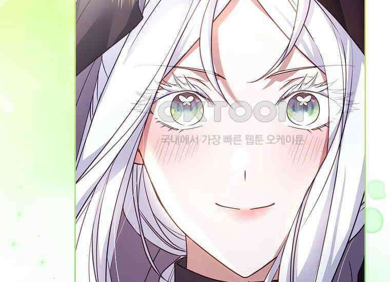 여보, 왜 이혼은 안 되나요? 18화 31