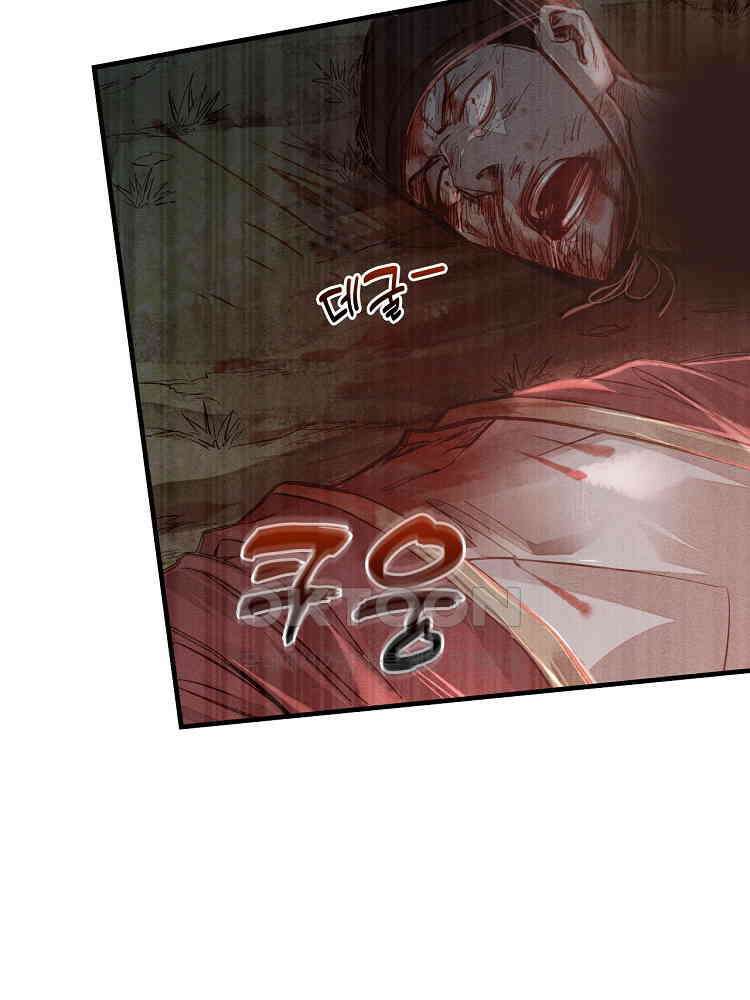심마 4화 7