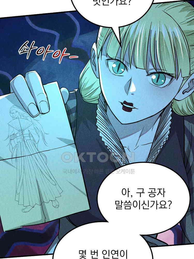 심마 14화 5