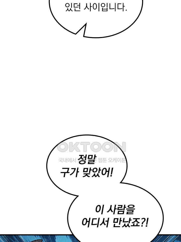 심마 14화 6