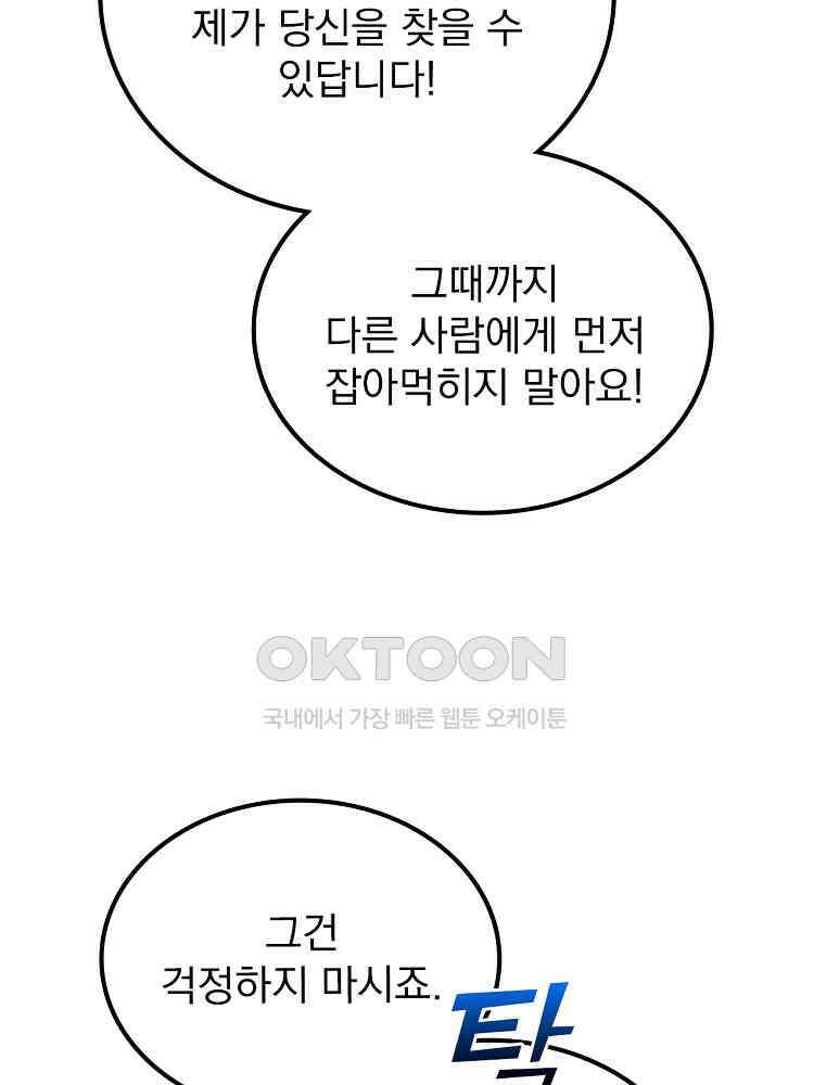 심마 14화 14