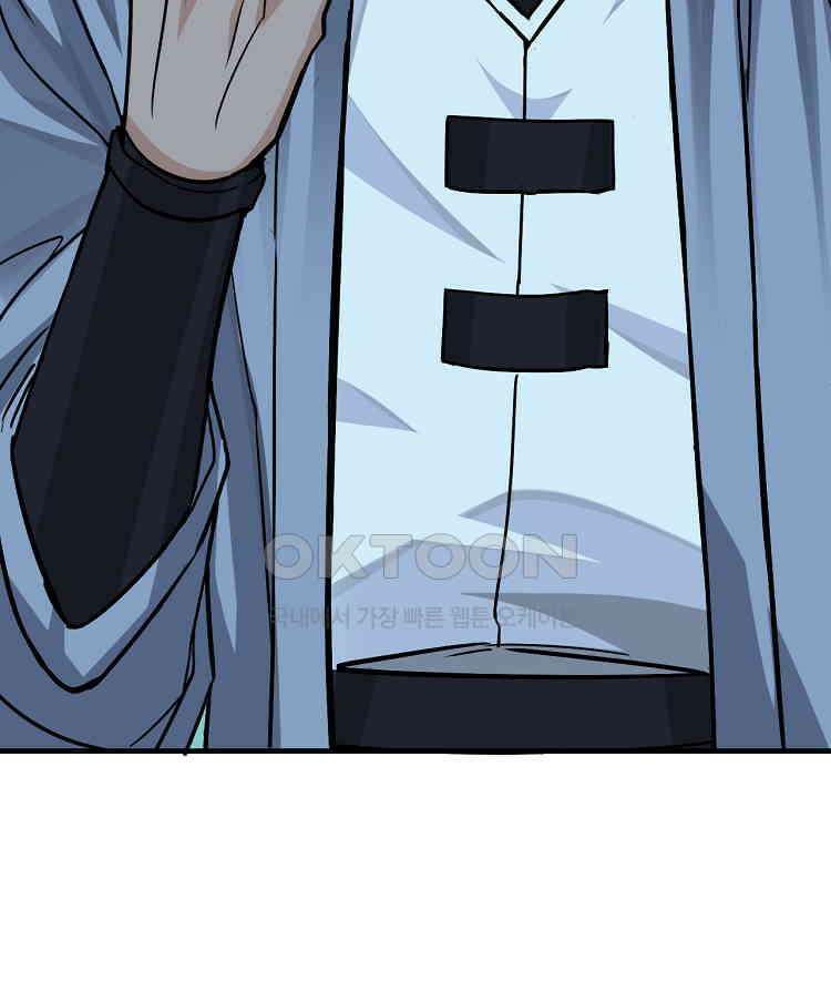 심마 24화 14