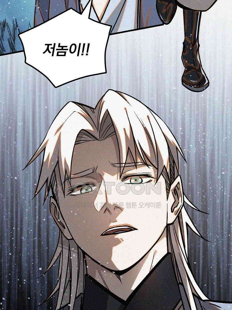 심마 34화 9