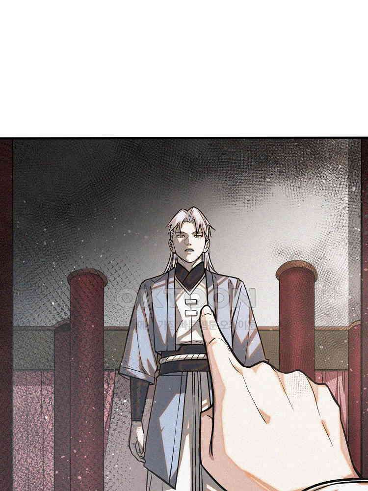 심마 34화 15