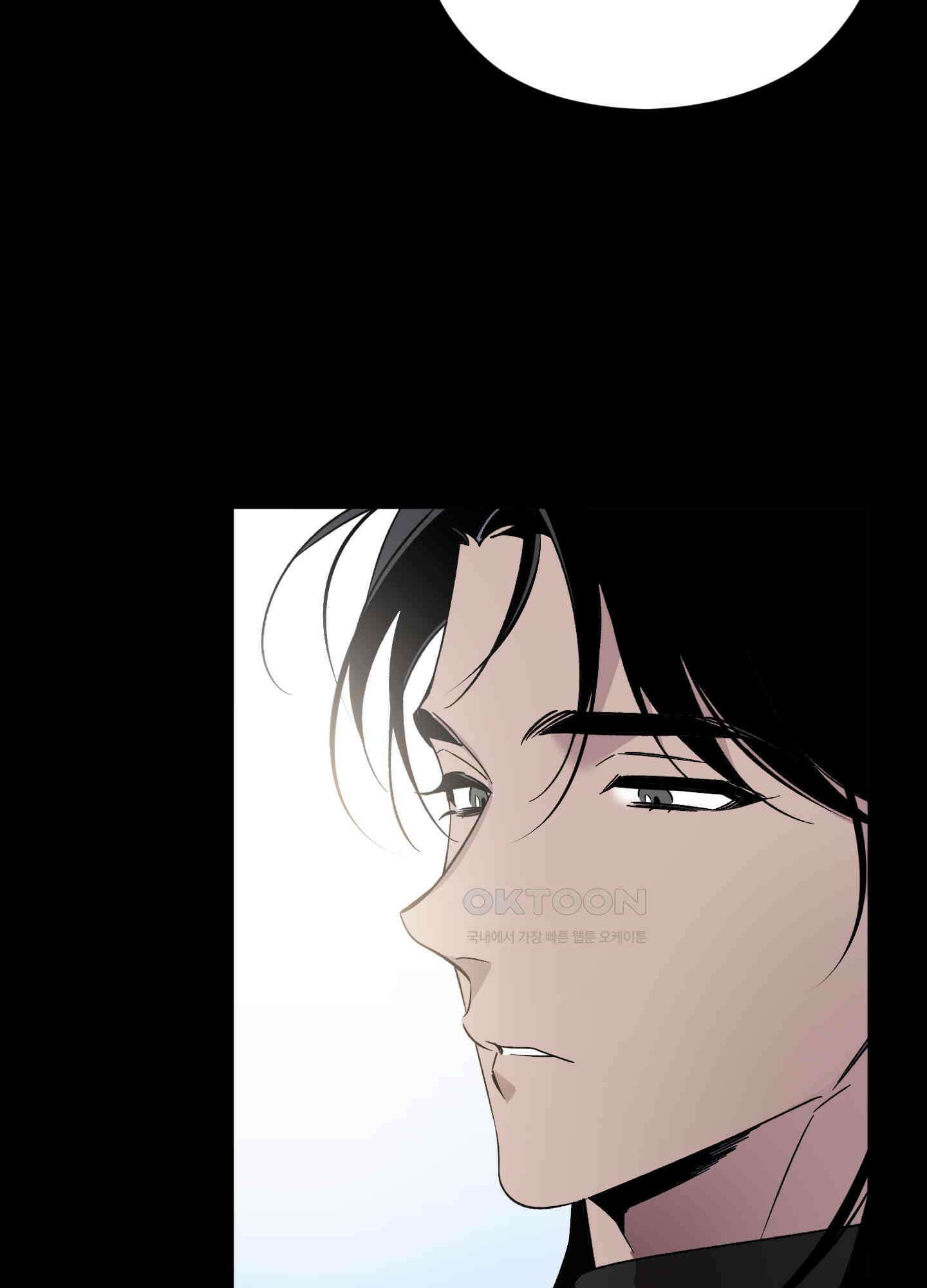 캐럿 앤 스틱 2화 17