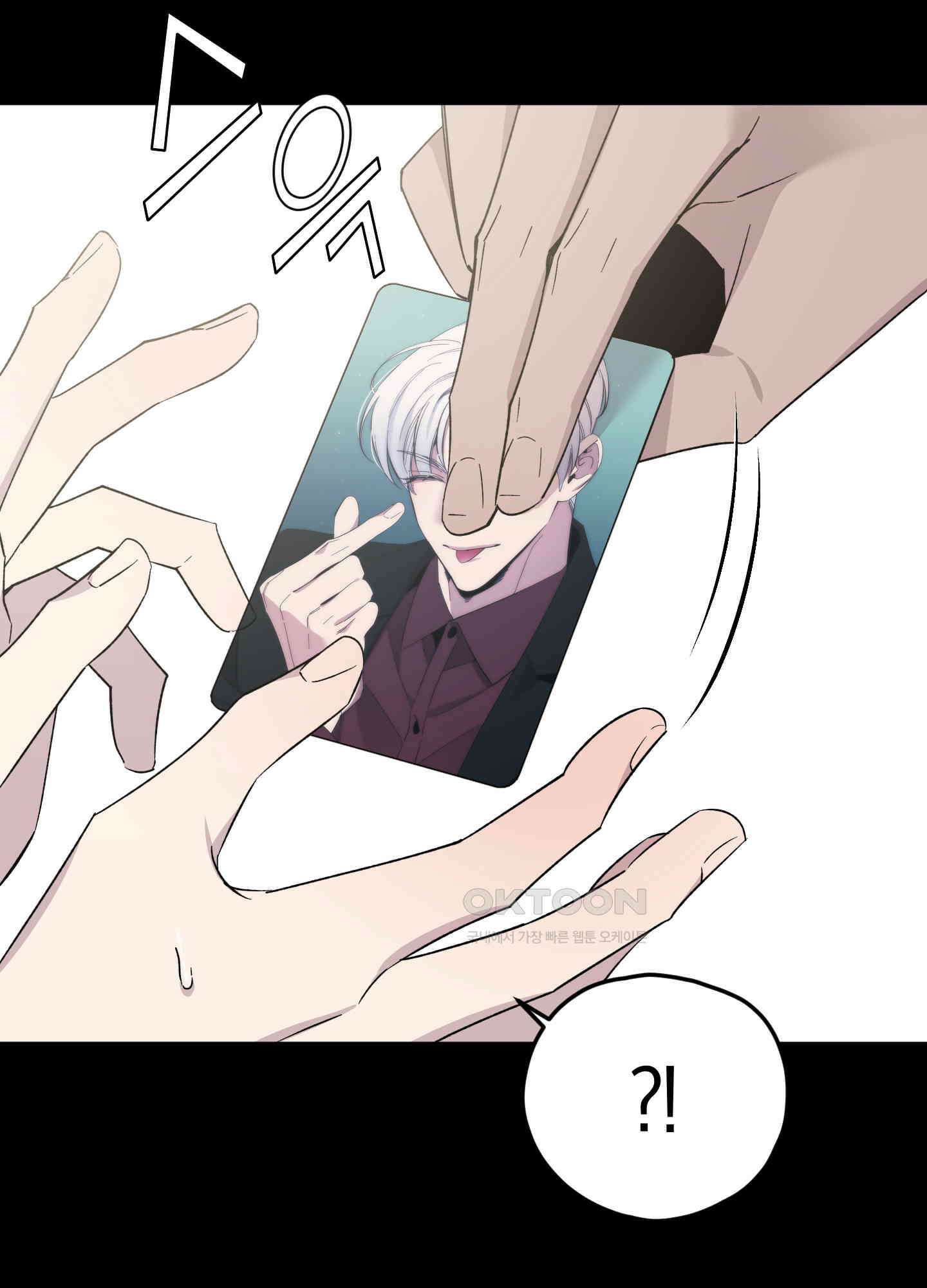 캐럿 앤 스틱 2화 20