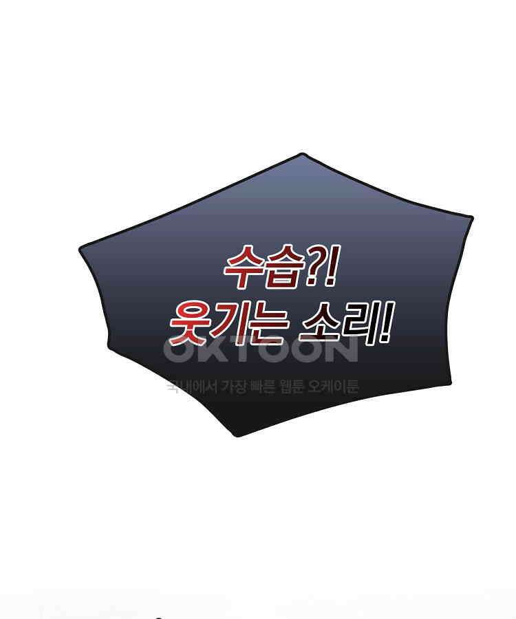 심마 49화 3