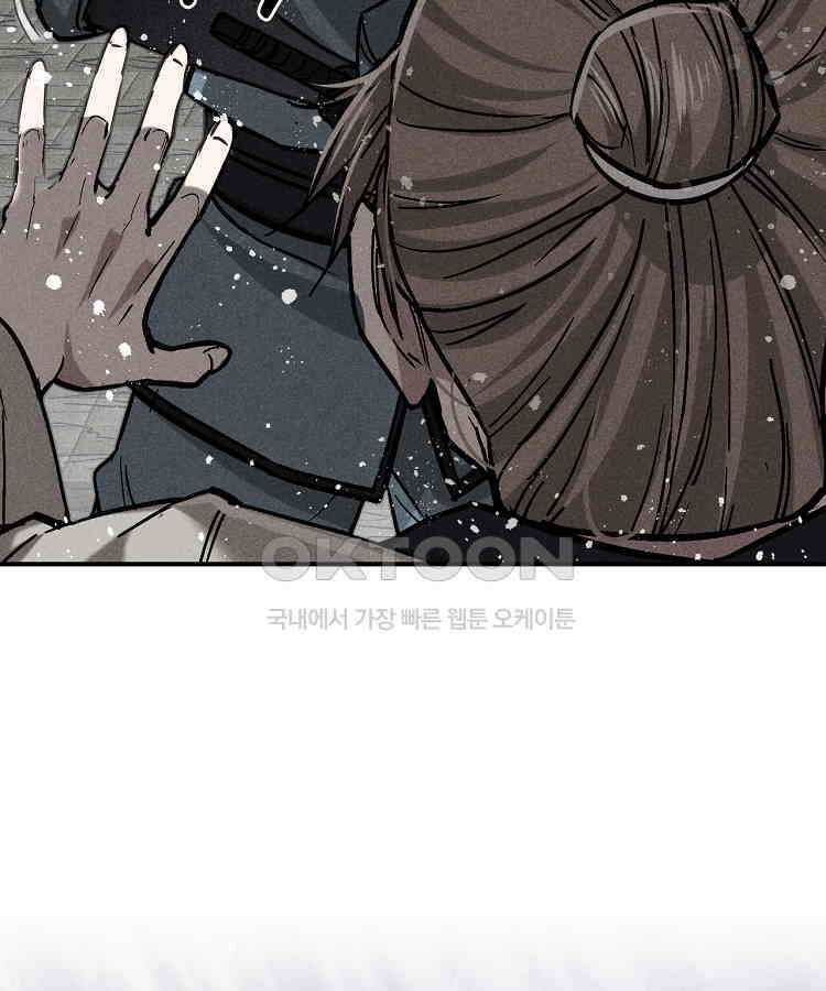 심마 49화 5