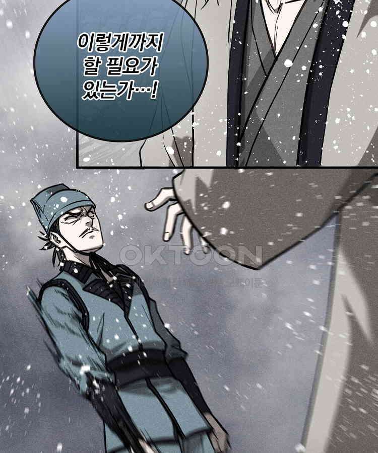 심마 49화 7