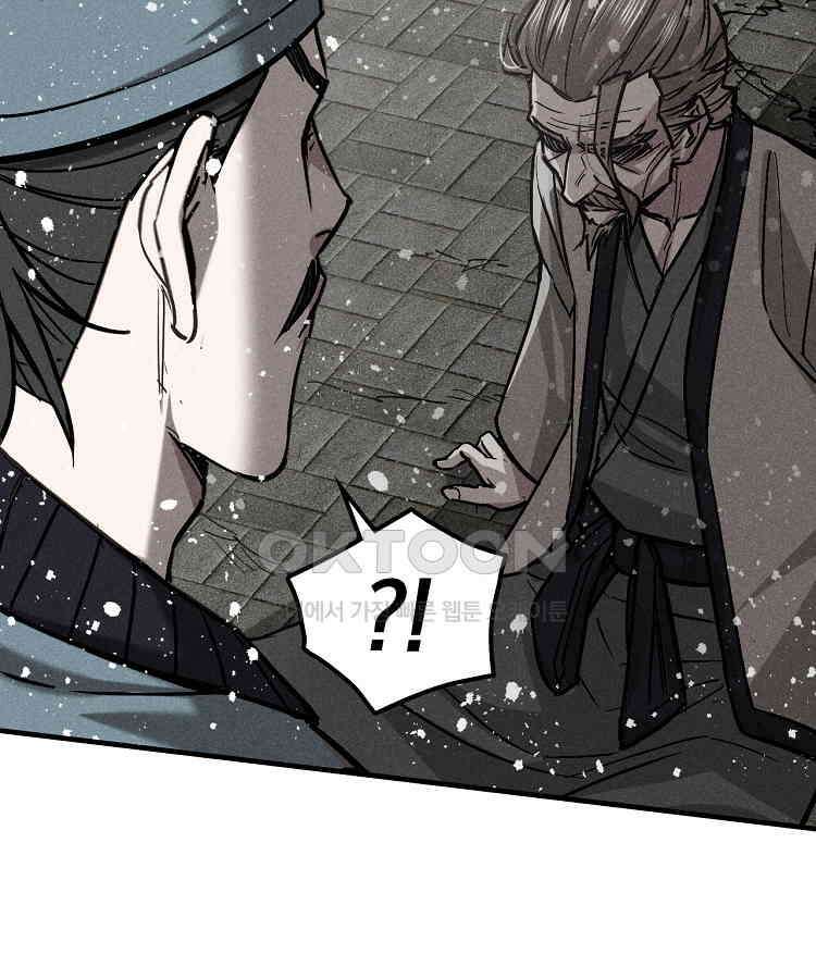 심마 49화 17