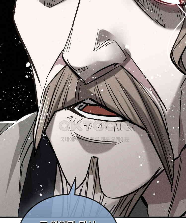 심마 49화 19
