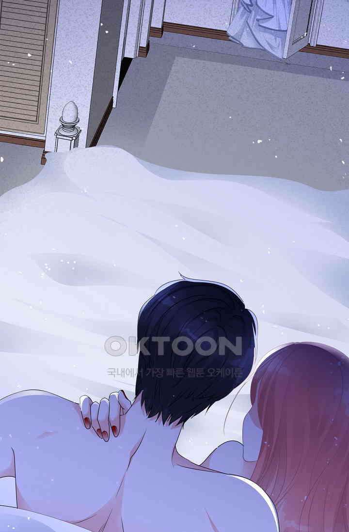 전생 탑스타 1화 6