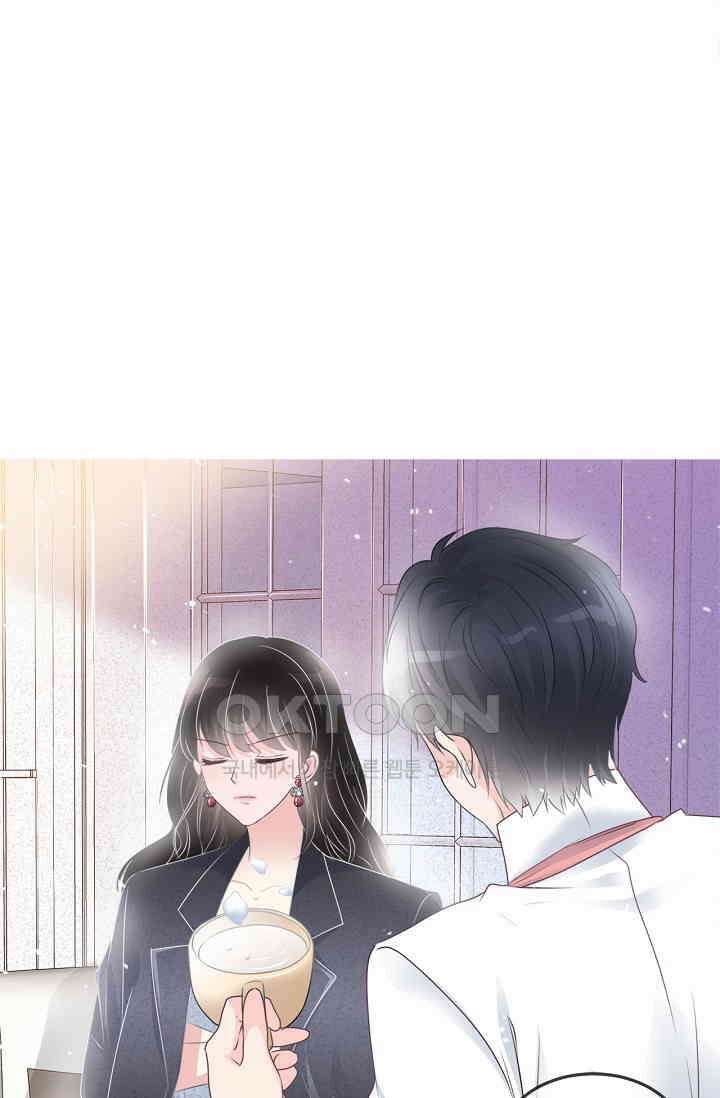 전생 탑스타 1화 10