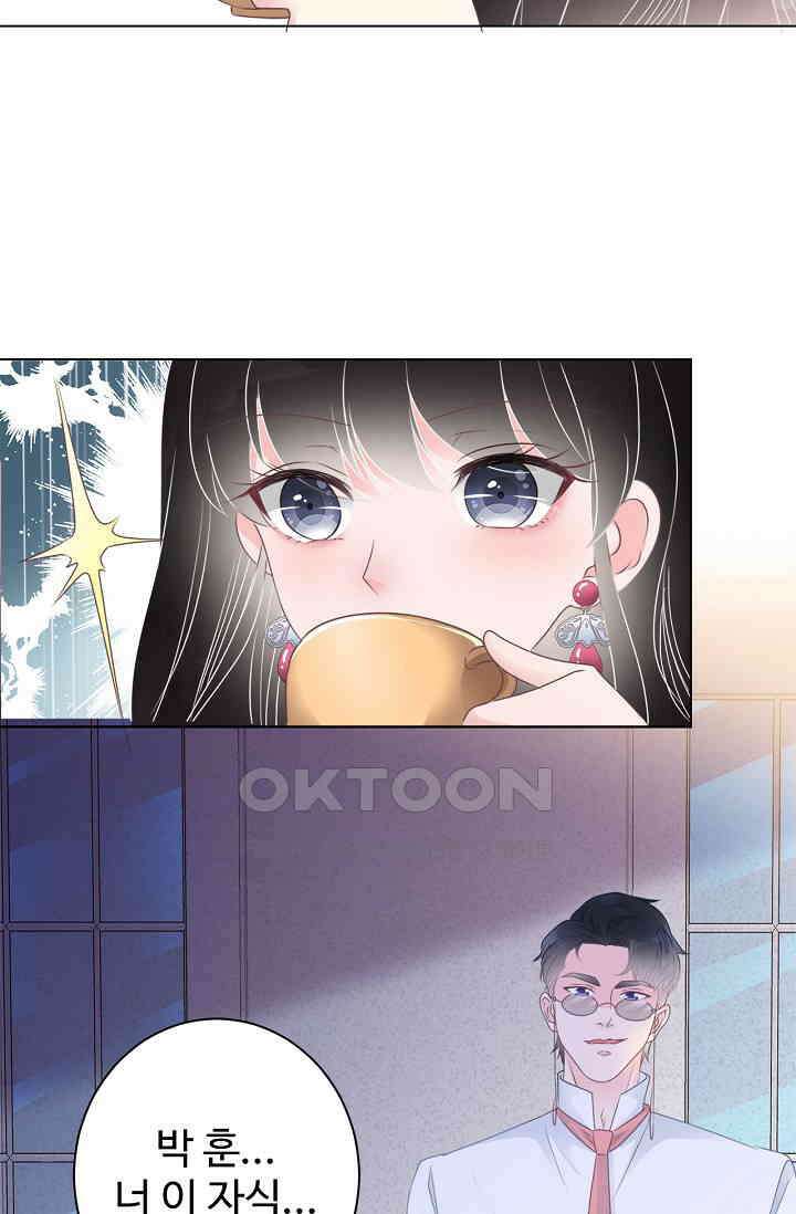 전생 탑스타 1화 13