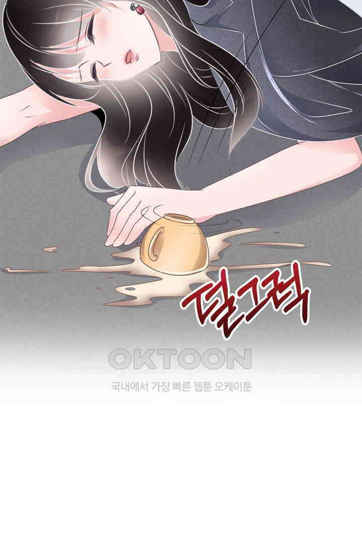 전생 탑스타 1화 15