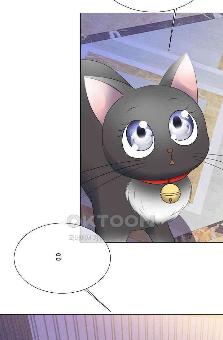 전생 탑스타 13화 5