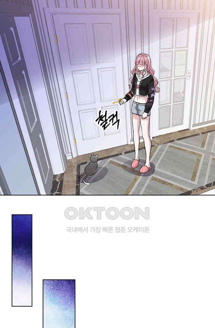 전생 탑스타 13화 6