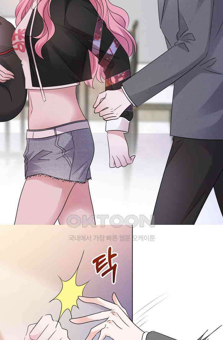 전생 탑스타 13화 14