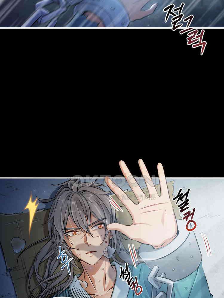 절대타경 1화 7