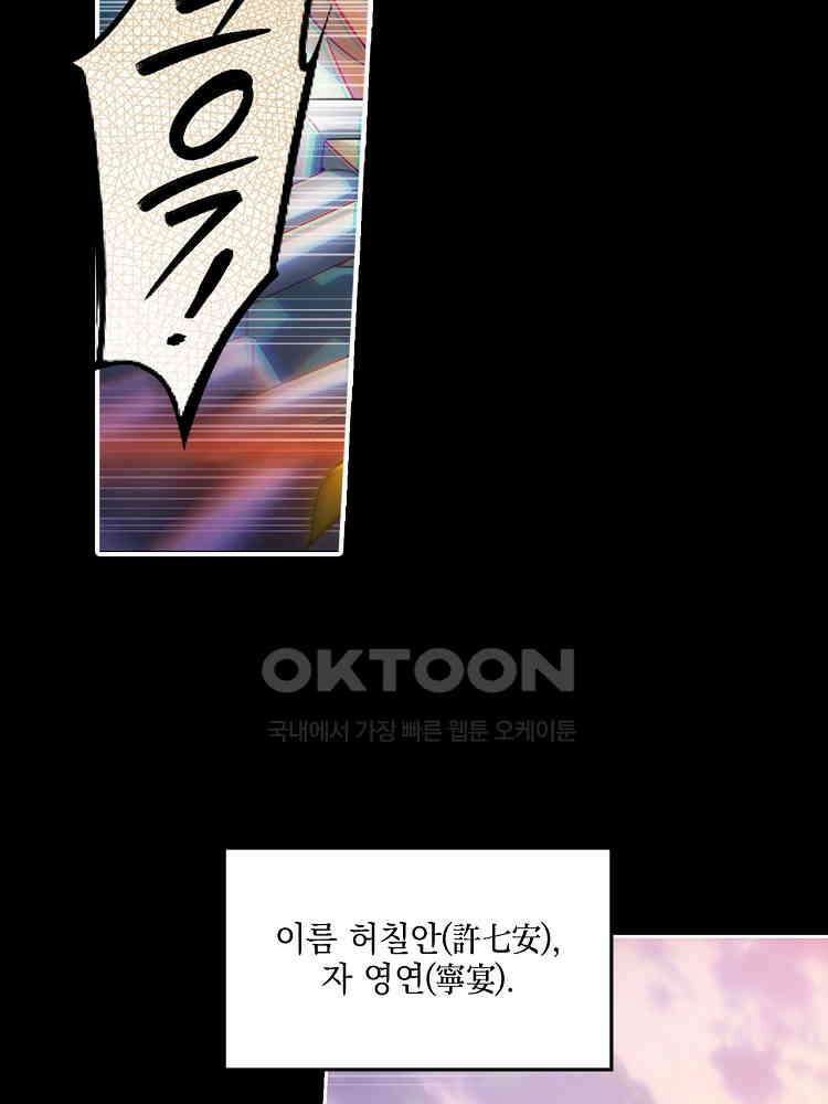 절대타경 1화 14