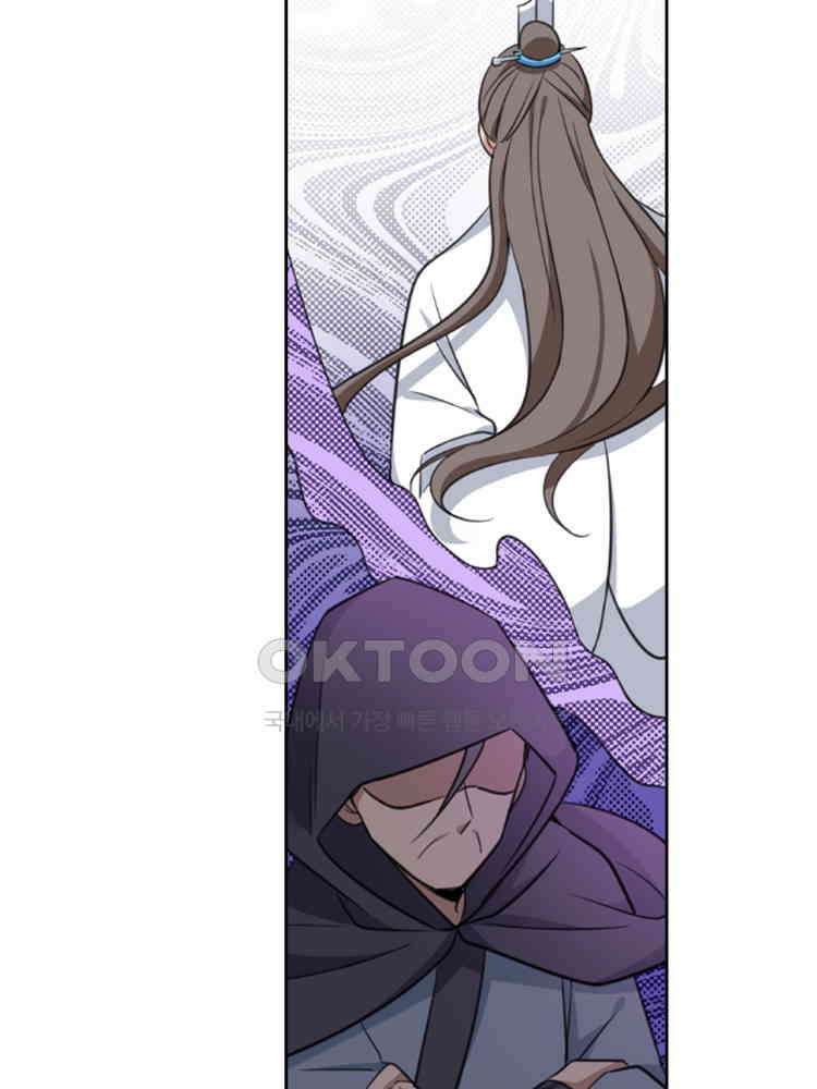 절대타경 11화 25