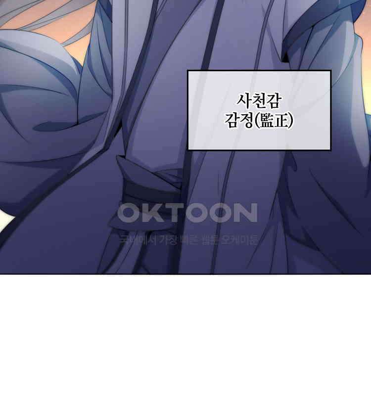 절대타경 11화 58