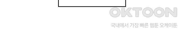절대타경 30화 15