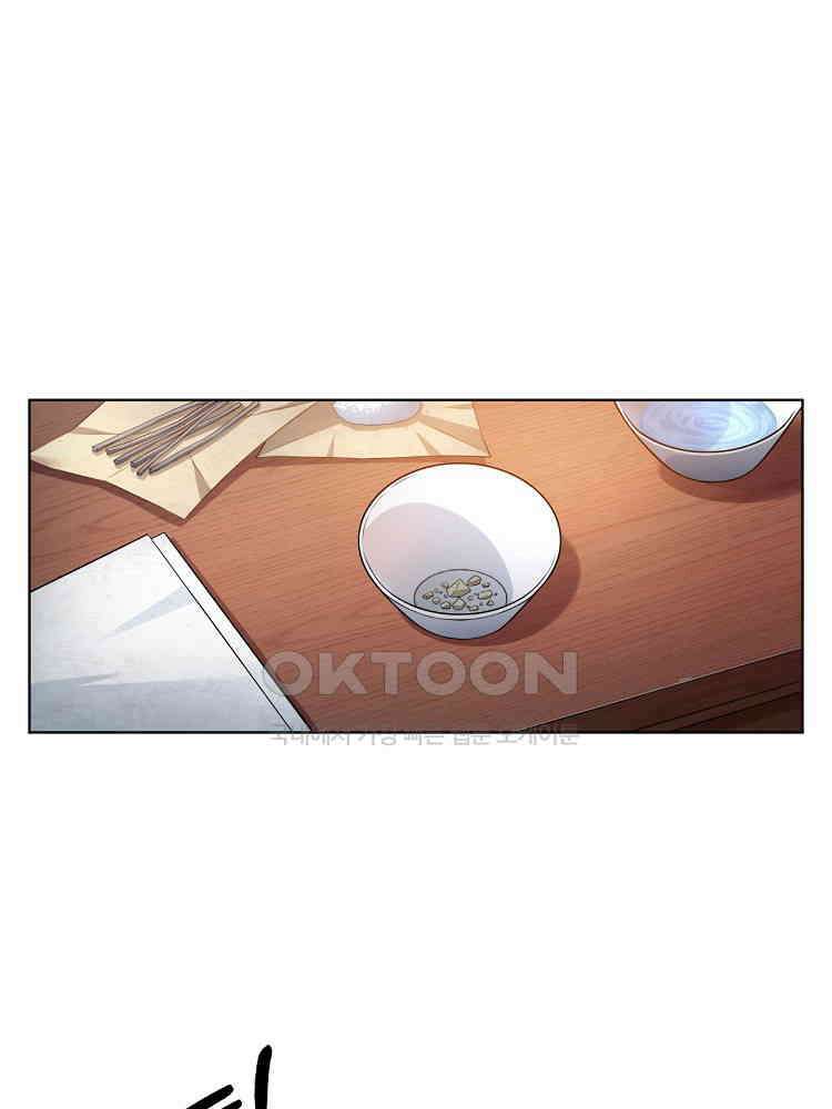 절대타경 30화 28