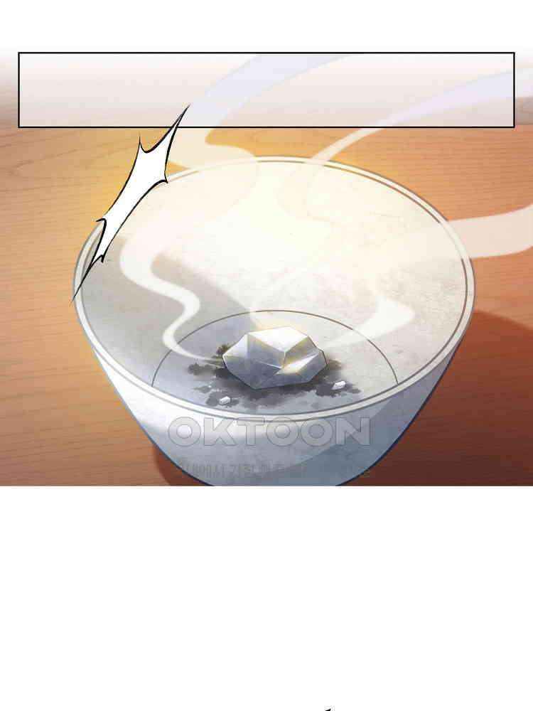 절대타경 30화 38