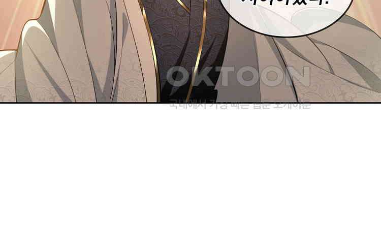 절대타경 50화 10