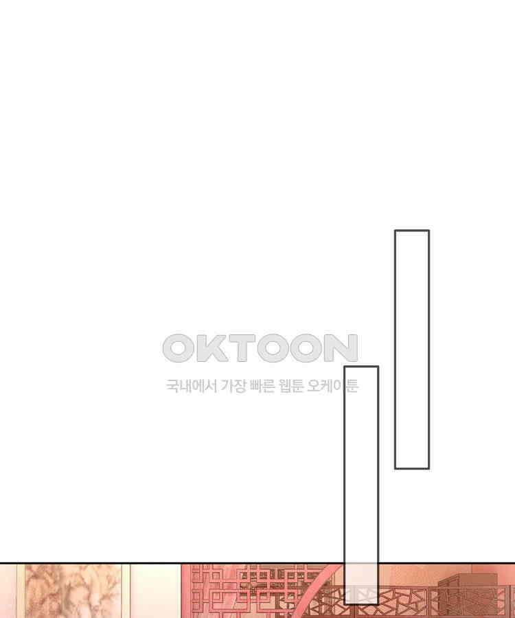 절대타경 50화 11