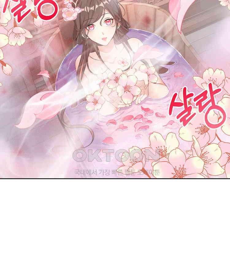 절대타경 50화 13