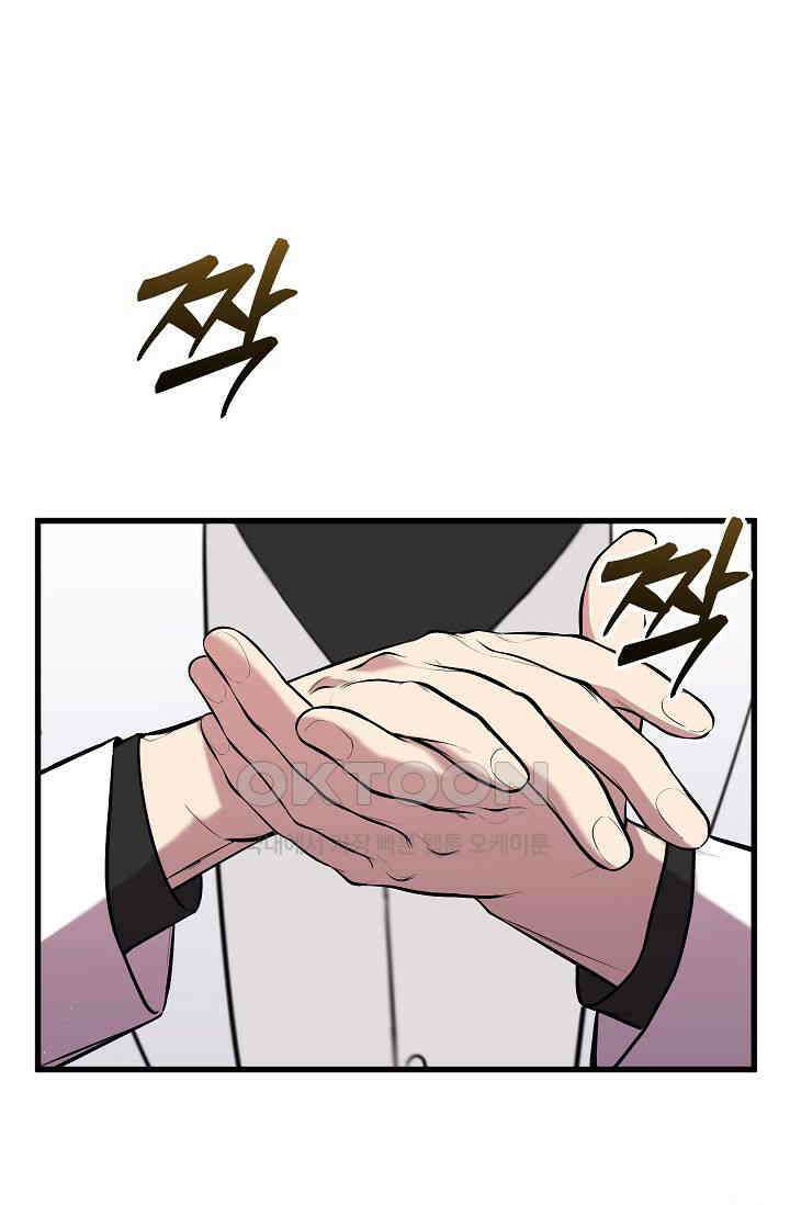 도사 전준석 8화 1