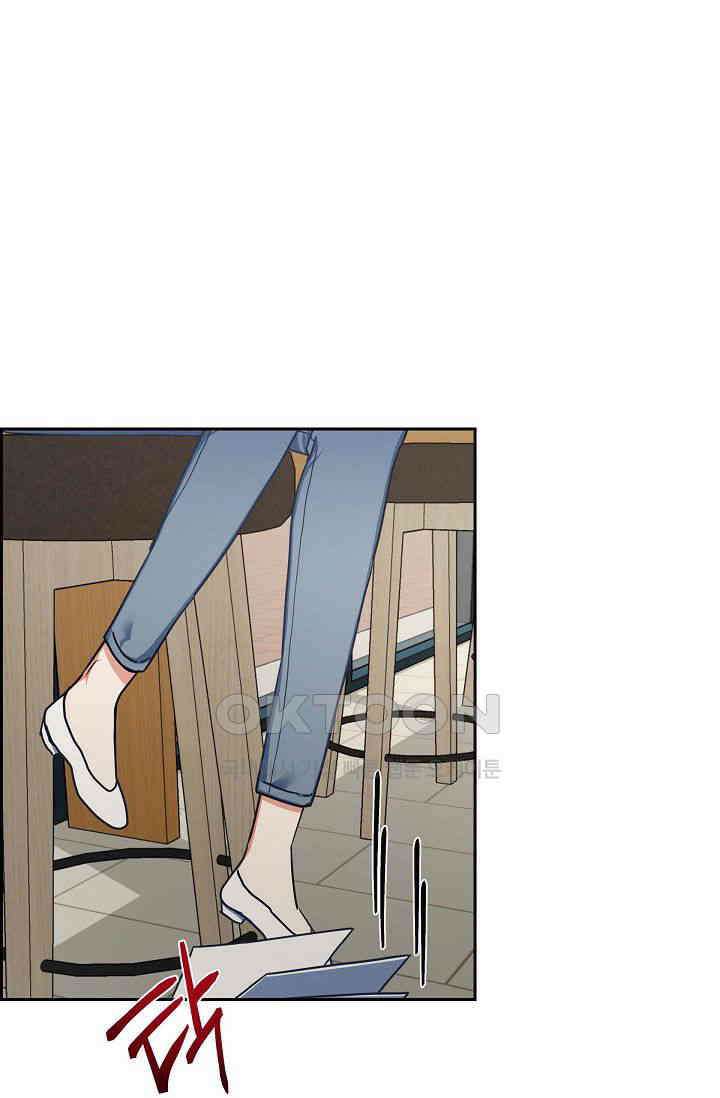 자고 일어났더니 3화 4