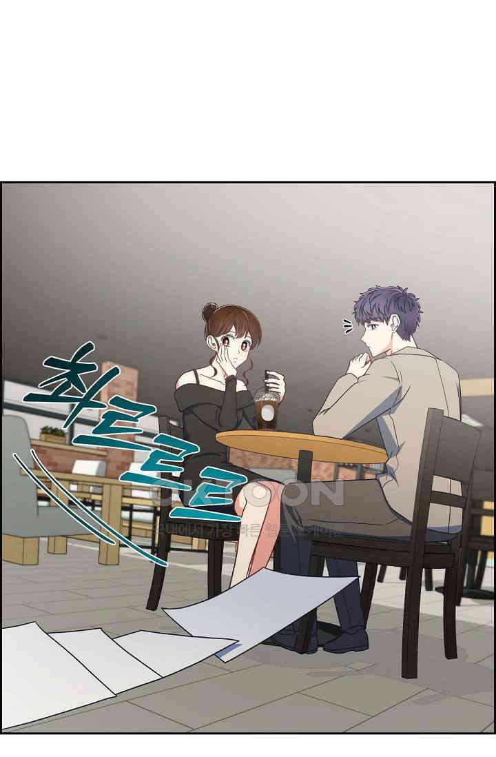 자고 일어났더니 3화 5