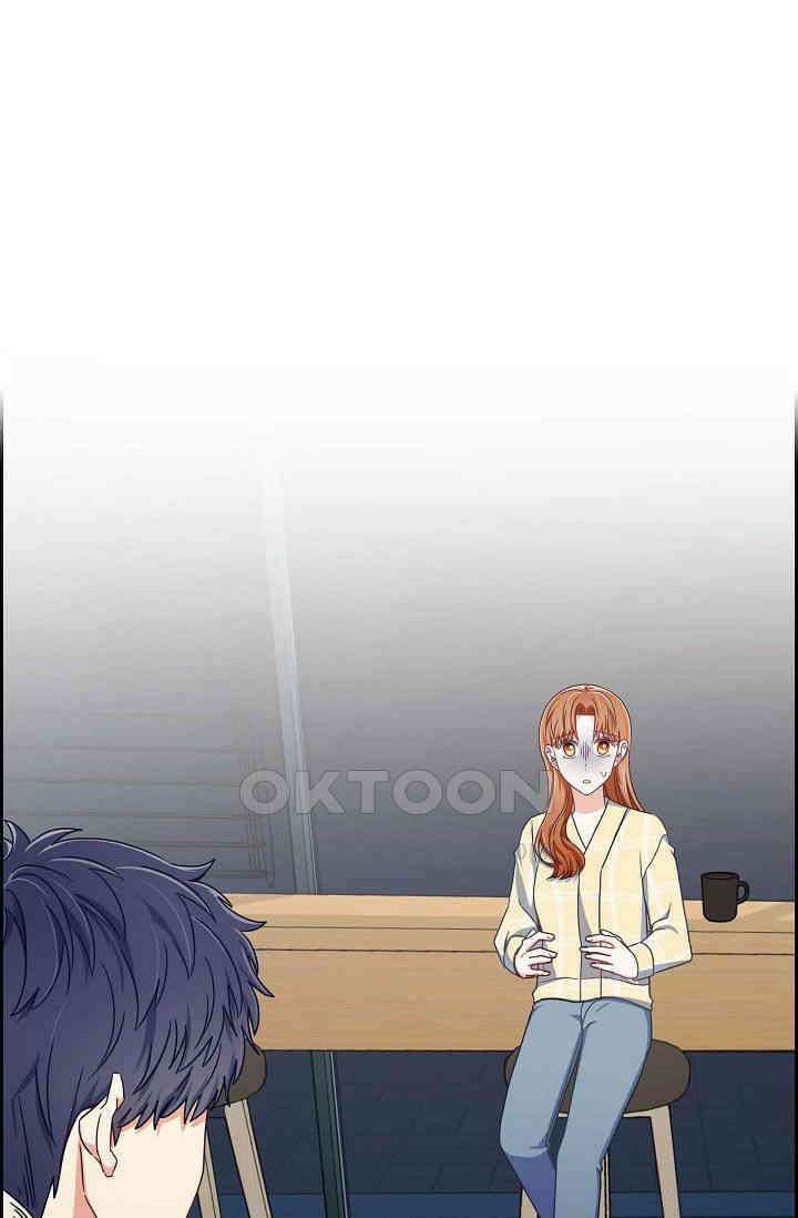 자고 일어났더니 3화 7